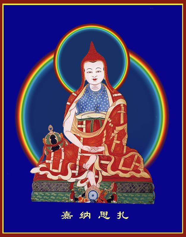 6、嘉纳思扎
